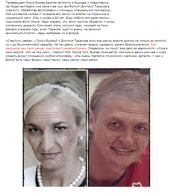 старая бузова (587x665, 412Kb)