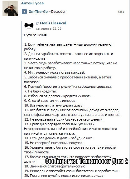 lol1379693627 (417x573, 181Kb)
