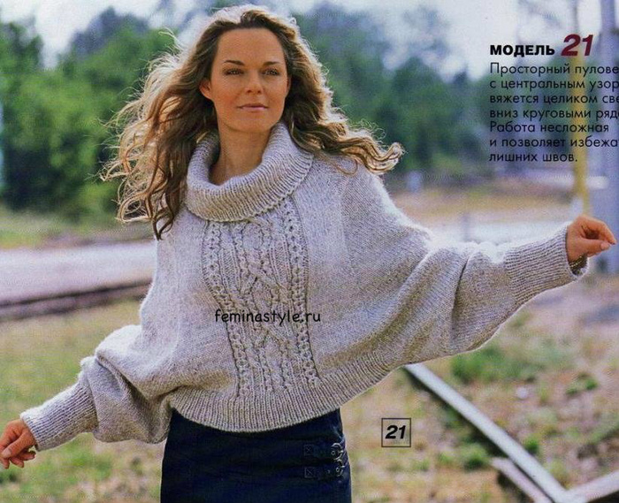 1379738016_pulover_poncho_foto (700x569, 209Kb)