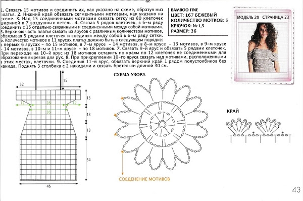 5-10 (600x398, 160Kb)