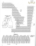  0_9fb0d_d65ff756_XXL (553x700, 270Kb)