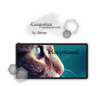 -- (350x294, 103Kb)
