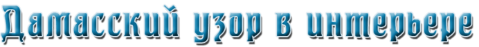 4975968__3_ (700x69, 53Kb)