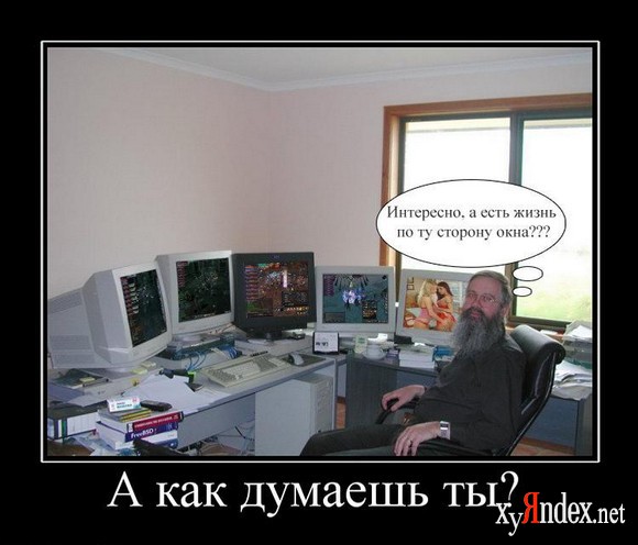 55862752_1266788661_demotivatory_06 (580x496, 59Kb)