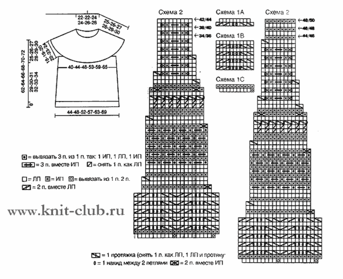 1376476117_azhurnaja-koftochka-s-krugloj-koketkoj (700x568, 327Kb)