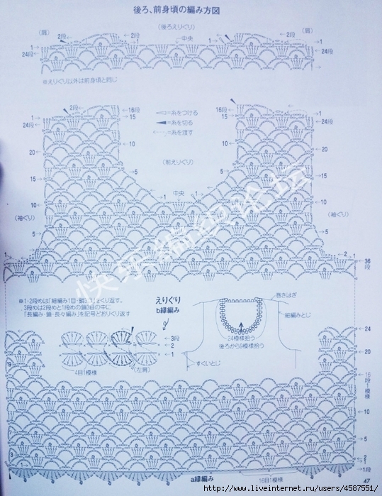 2167075845795340916 (539x700, 325Kb)