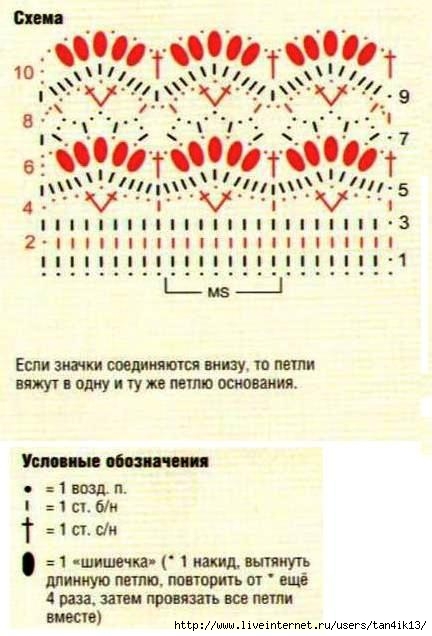 uzor_46_shema (432x636, 146Kb)