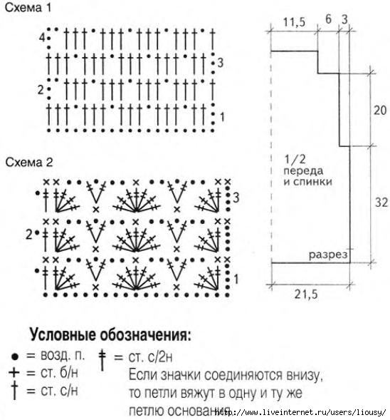 azhurnaya-bezrukavka-sxema (548x589, 126Kb)