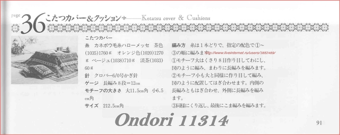  4 (700x277, 96Kb)