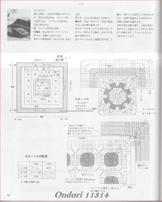  6 (560x700, 205Kb)