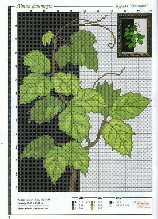 RietGXF1QEE (505x700, 331Kb)