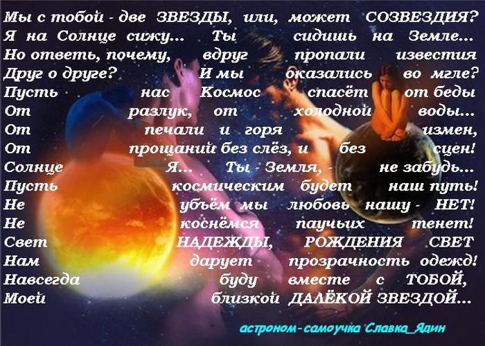 0_bff7b_b3d597eb_L (700x499, 94Kb)
