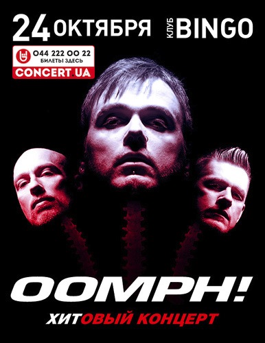 oomph  /1380273976_oomph (386x500, 57Kb)