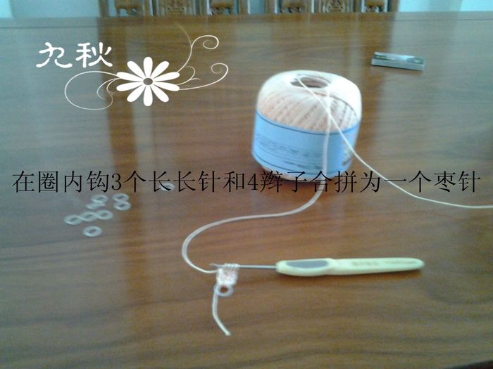 20130917_100431_副本 (700x525, 263Kb)
