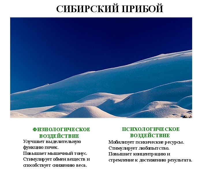 исцеляющие_фотографии_isceliayshie_fotografii-6 (700x675, 184Kb)