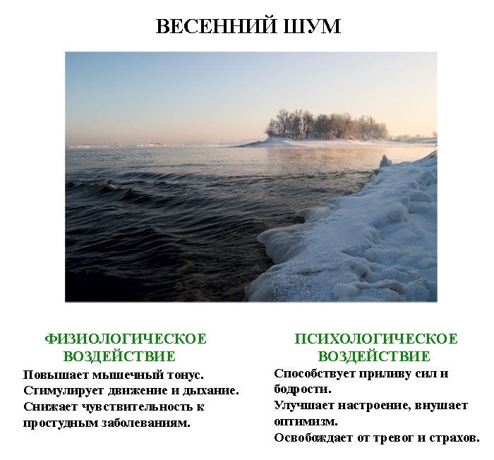 исцеляющие_фотографии_isceliayshie_fotografii-9 (700x652, 206Kb)