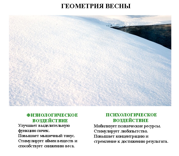 исцеляющие_фотографии_isceliayshie_fotografii-11 (700x610, 236Kb)