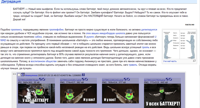  (700x379, 272Kb)