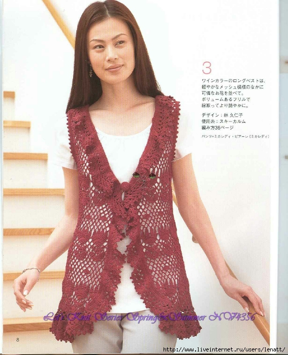 Let's Knit Series Spring&Summer NV4356 007 (567x700, 275Kb)