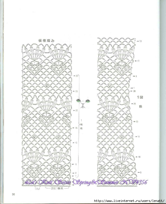 Let's Knit Series Spring&Summer NV4356 035 (567x700, 232Kb)