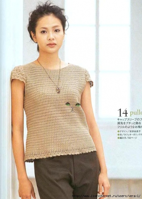 5038720_Lets_knit_series_NV4265_2007_Crochet_Lace_kr_19 (498x700, 262Kb)