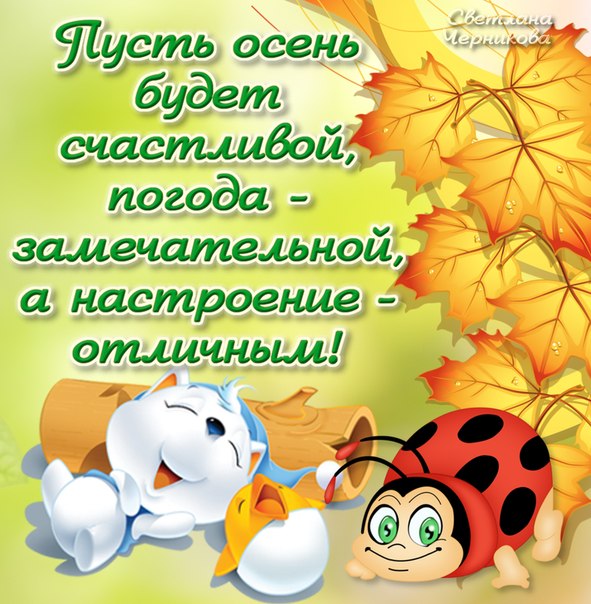 http://img0.liveinternet.ru/images/attach/c/9/105/531/105531718_LQjt1bxftnA.jpg