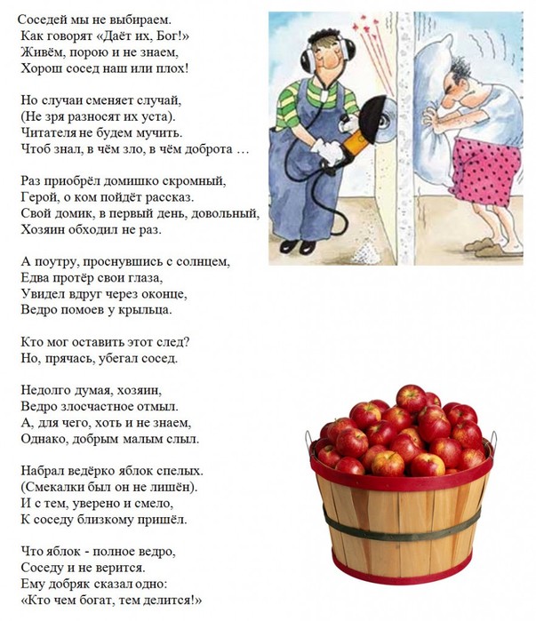    (603x700, 111Kb)
