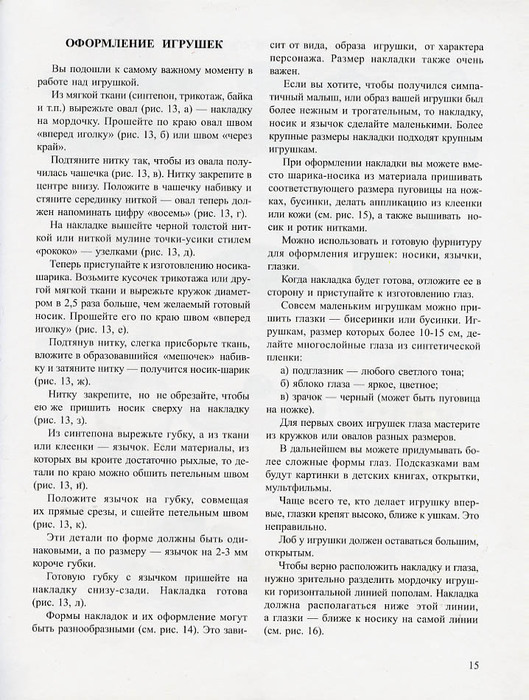 1 (529x700, 149Kb)