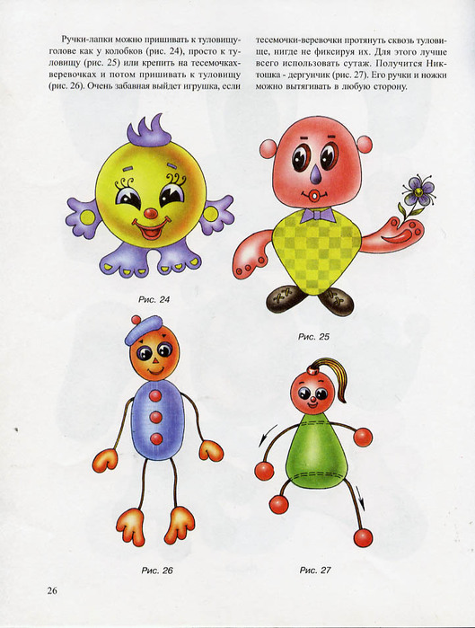 1 (529x700, 108Kb)