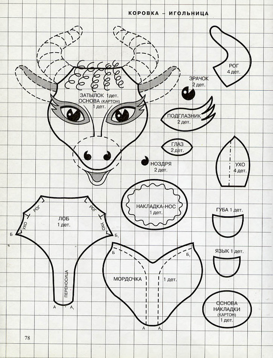 3 (533x700, 132Kb)