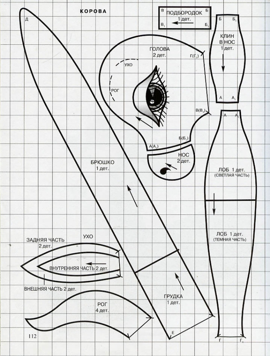 4ф (530x700, 239Kb)