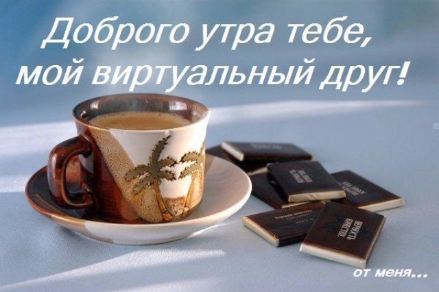 http://img0.liveinternet.ru/images/attach/c/9/105/672/105672336_0d0f9048e77a7542c3632dcc46737bec.jpg