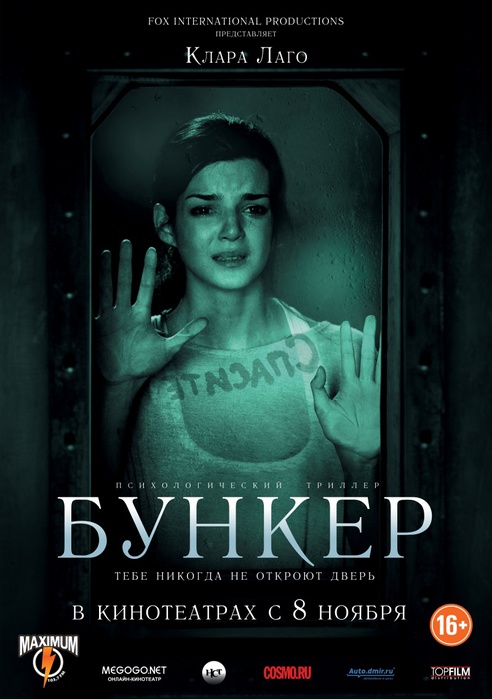 kinopoisk.ru-La-cara-oculta-1992701 (492x700, 96Kb)