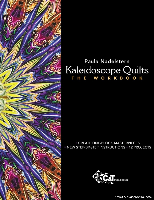 kaleidoscope_2 (540x700, 261Kb)