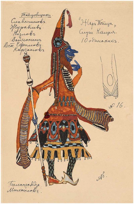 Firebird- costume design- Koshchei