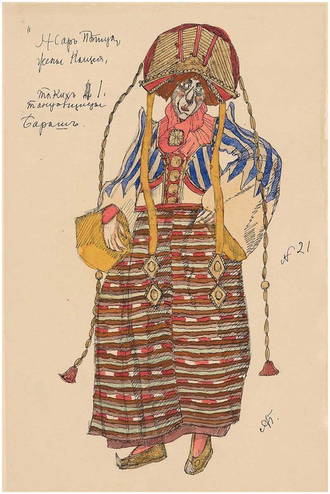 Firebird- costume design- Koshchei's Wife-1  (467x700, 106Kb)