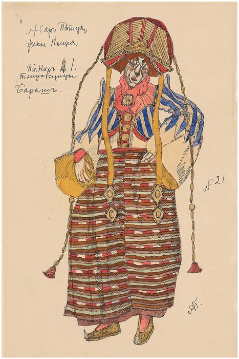 Firebird- costume design- Koshchei