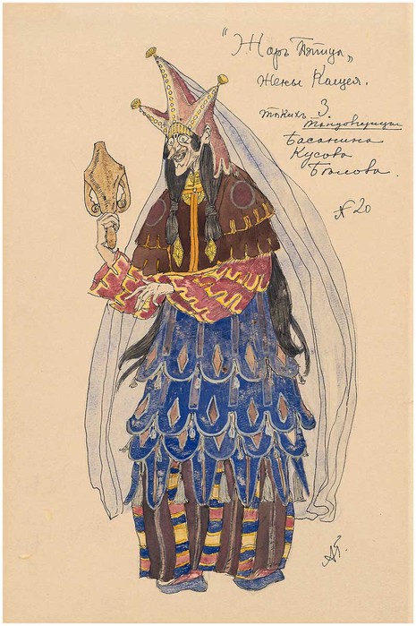 Firebird- costume design- Koshchei