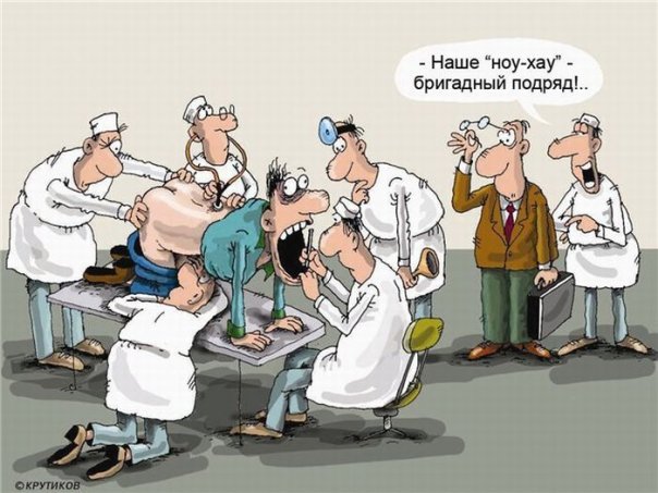 http://img0.liveinternet.ru/images/attach/c/9/105/798/105798518_Medicina.jpg