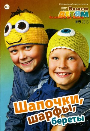 VMP 913 -  (3) (300x435, 53Kb)