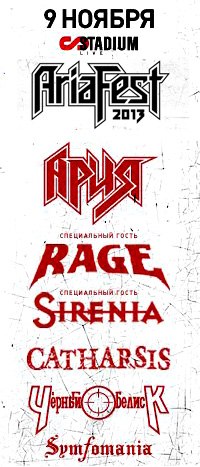 afisha_9_11_2013 (200x467, 35Kb)