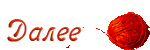 4160157_0_90e42_96b153fe_S_jpg (150x50, 6Kb)