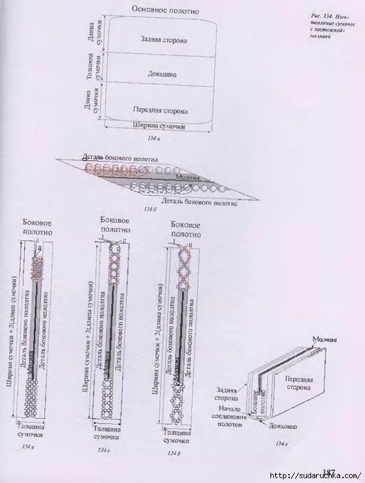 Ljudmila_Bozhko_Izdelija_iz_bisera_183 (529x700, 158Kb)