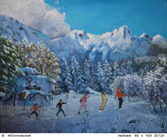 Пейзаж с пыжниками (700x583, 350Kb)