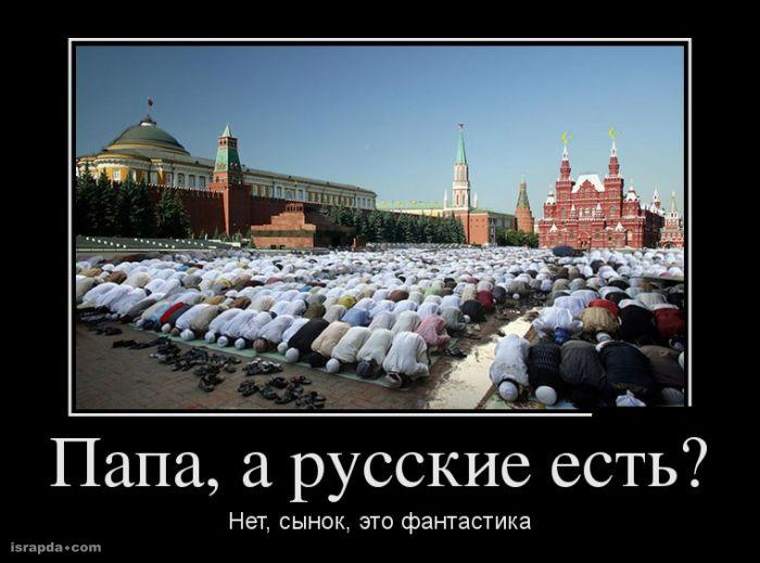 Пап, а русские есть... (700x519, 208Kb)