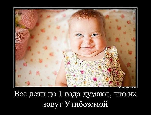 Утибозема (629x480, 195Kb)
