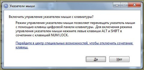 Чем заменить клавиатуру на компьютере. Смотреть фото Чем заменить клавиатуру на компьютере. Смотреть картинку Чем заменить клавиатуру на компьютере. Картинка про Чем заменить клавиатуру на компьютере. Фото Чем заменить клавиатуру на компьютере