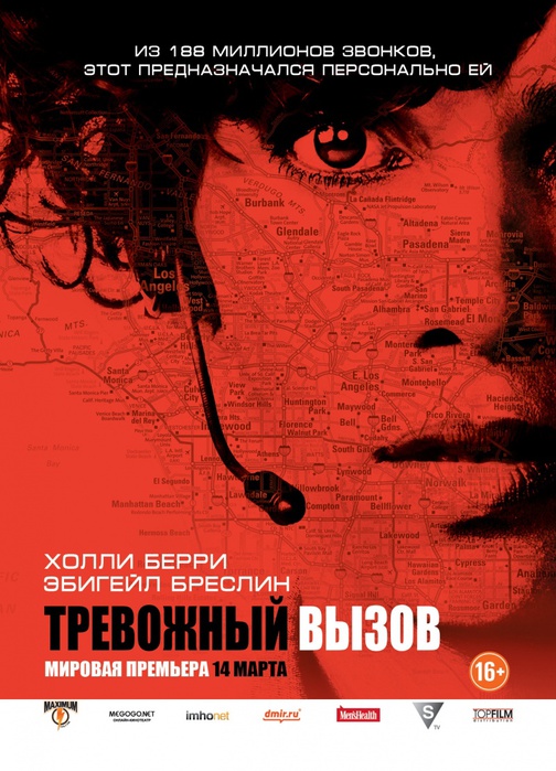 kinopoisk.ru-The-Call-2086064 (504x700, 154Kb)