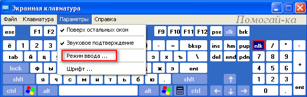 Как установить коми клавиатуру на виндовс 10