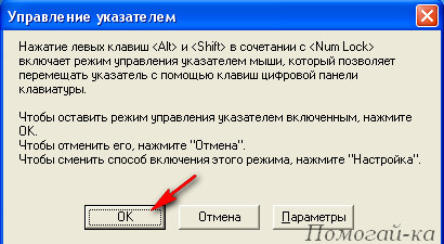 Чем заменить клавиатуру на компьютере. Смотреть фото Чем заменить клавиатуру на компьютере. Смотреть картинку Чем заменить клавиатуру на компьютере. Картинка про Чем заменить клавиатуру на компьютере. Фото Чем заменить клавиатуру на компьютере